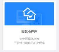 汕頭橙子科技 汕頭網(wǎng)站建設(shè)