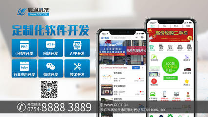 電商網(wǎng)站建設如何提升用戶體驗?