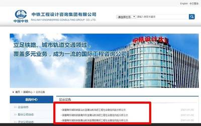 汕潮揭三市共建粵東城際鐵路，汕頭至潮汕機(jī)場段規(guī)劃8座車站，助推區(qū)域一體化發(fā)展